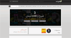 Desktop Screenshot of filekade.com